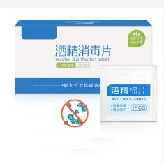 100pcs 60*60mm Anti-bacterial Disposable Alcohol Prep Pads Virus Disinfection Phone Tablet Cleaning Wet Wipes